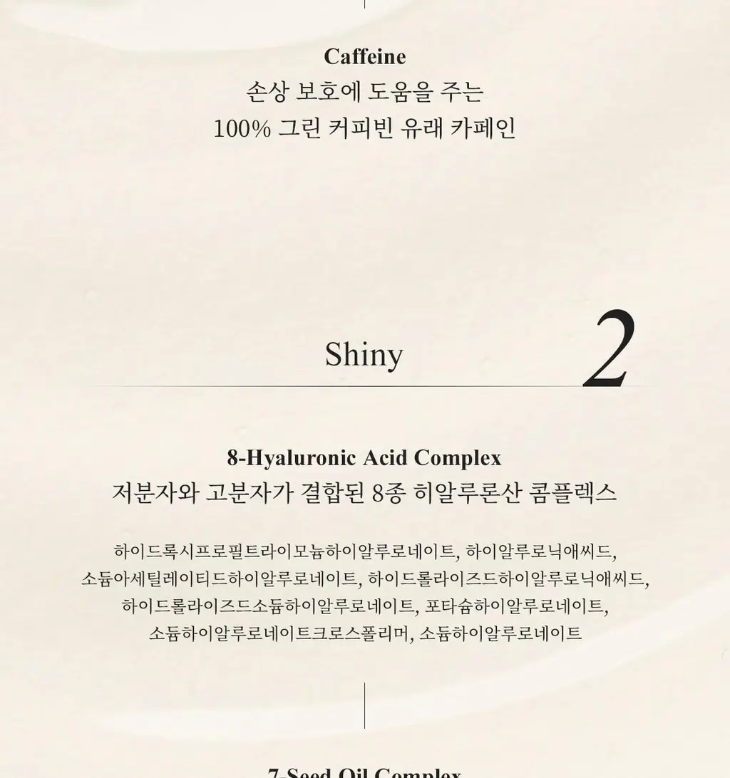 [유자 우디향] 티블레스 퍼퓸 헤어&바디미스트 100ml 청귤유자 콤부티 상세페이지 18